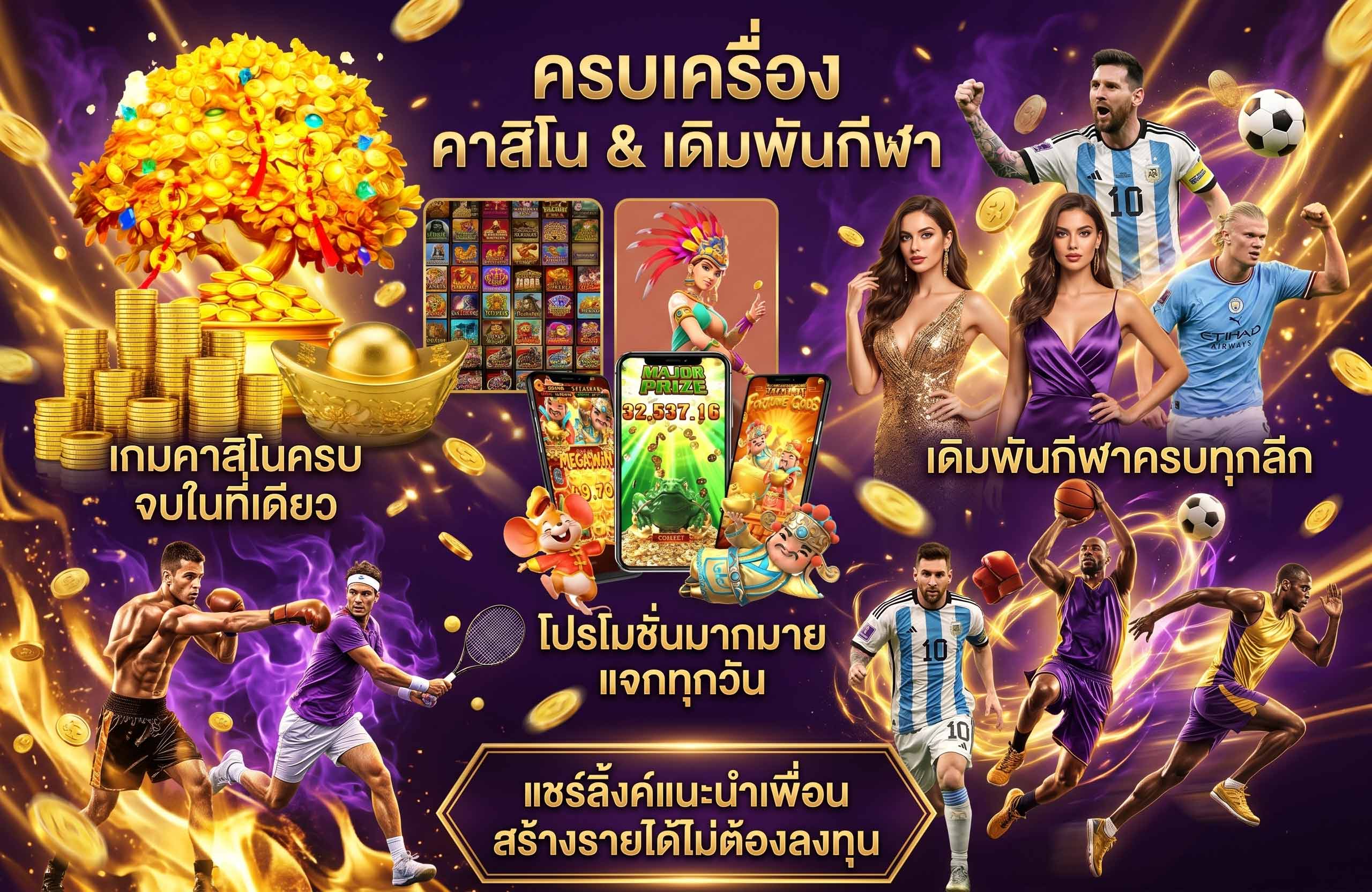 bplay444 เว็บสล็อตมาแรง-ครบเครื่อง-คาสิโน-เดิมพันกีฬา