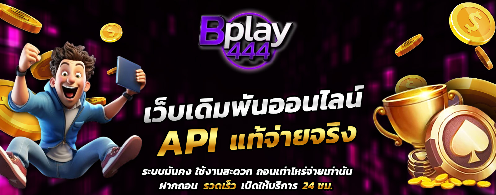 ปกช้อน 1 1bs